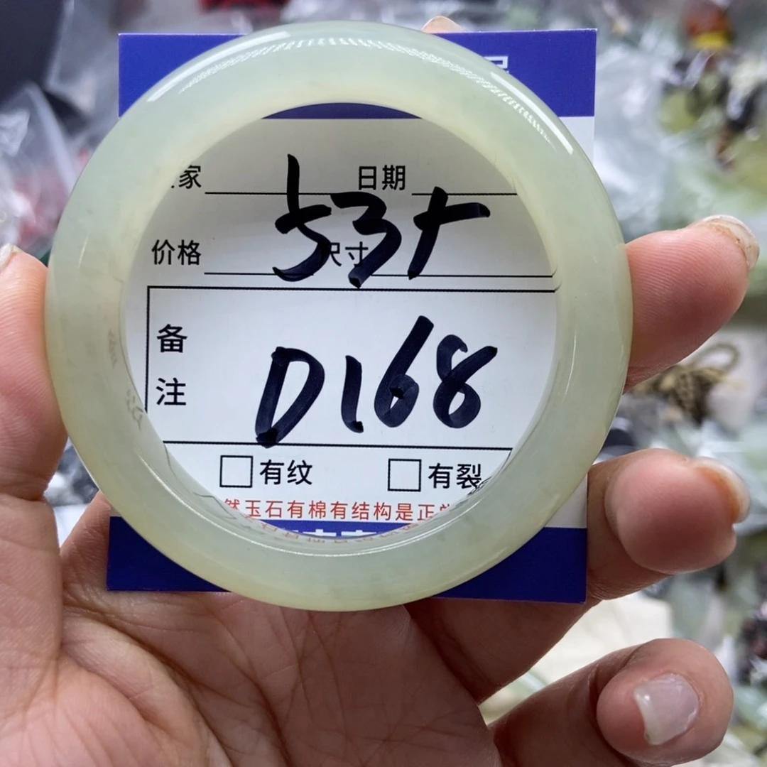 岫玉未镶嵌手镯手镯