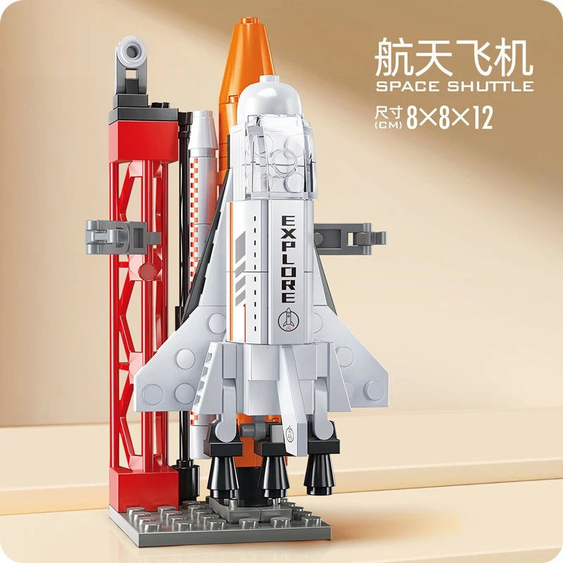 积木玩具航天火箭发射台太空舱空间站益智拼装积木