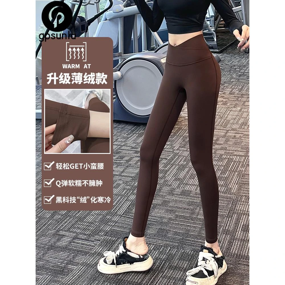gpsunlu无尴尬线瑜伽裤女跑步训练高腰提臀紧身运动健身长裤