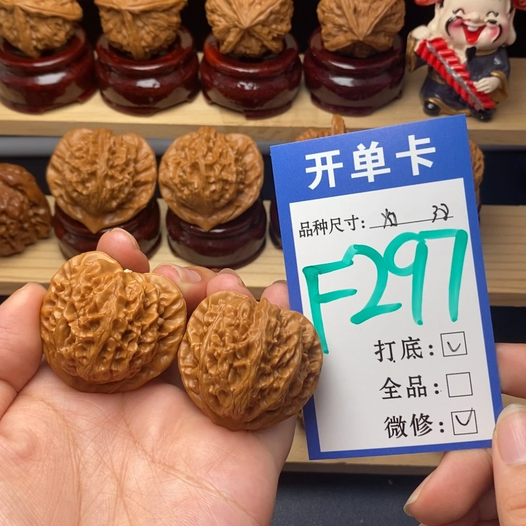 把件文玩核桃宫灯