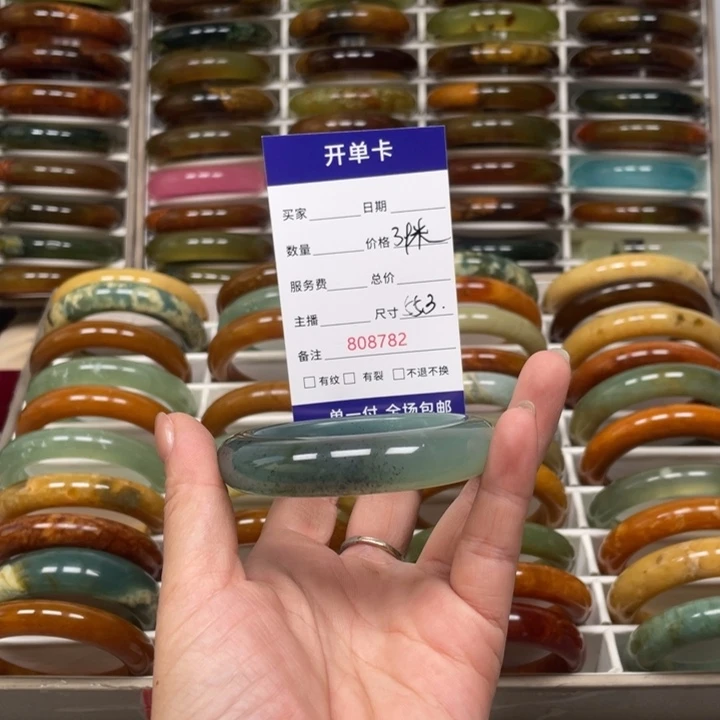 冰***甜蛇纹石玉未镶嵌手镯