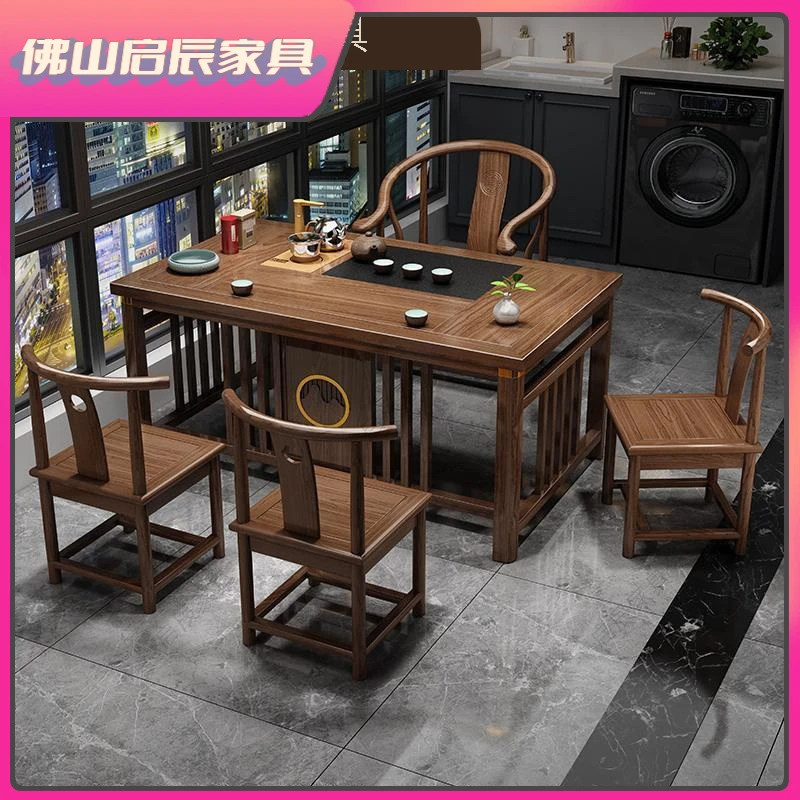 新中式实木办公室家用小户型功夫茶几泡茶台阳台喝茶桌椅组合