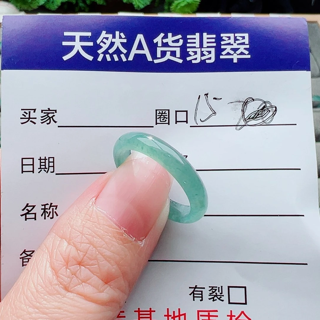 翡翠戒指未镶嵌海***a戒指