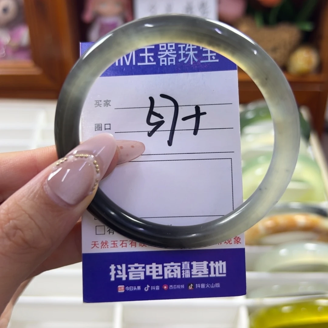 蛇纹石玉未镶嵌手镯382