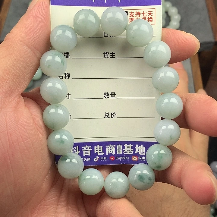 翡翠未镶嵌手链卡13