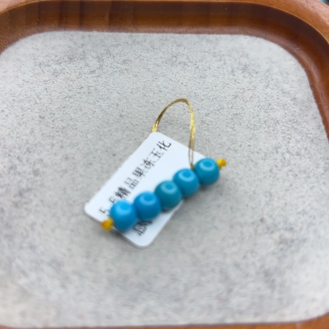 绿松石未镶嵌珠宝半成品