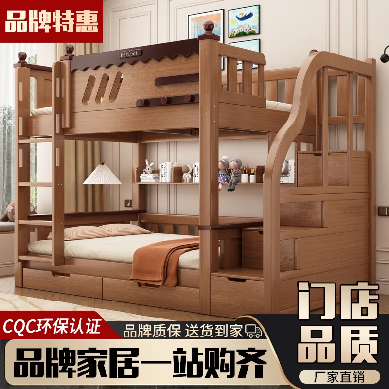 加厚实木子母床双层床两层床上下铺上下床高低床儿童床成人学生床