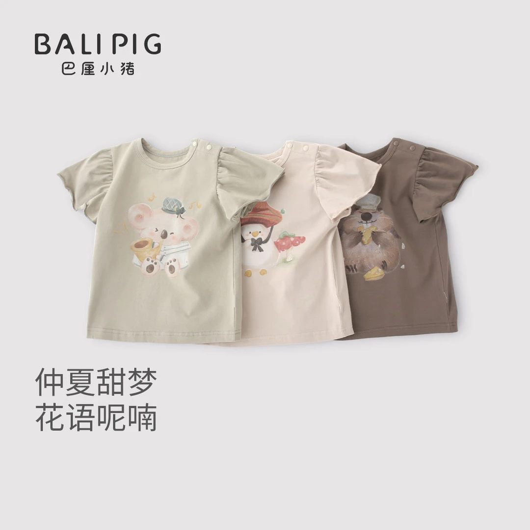 女宝宝T恤夏季短袖女童上衣超萌可爱婴幼儿休闲衣服薄款儿童夏装