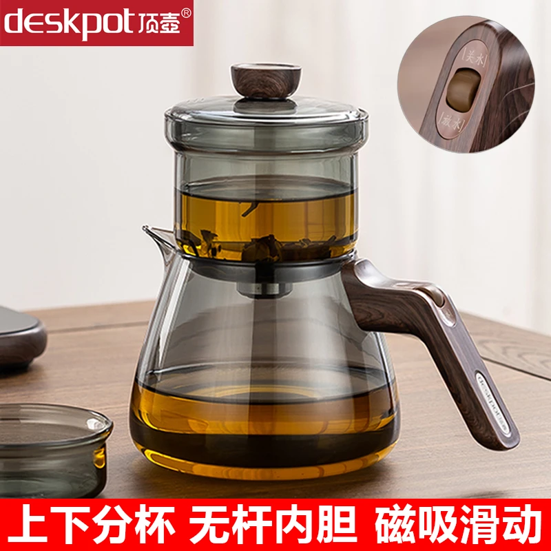 deskpot/顶壶神器茶水分离一键过滤泡茶盖碗公杯高档茶具上班族