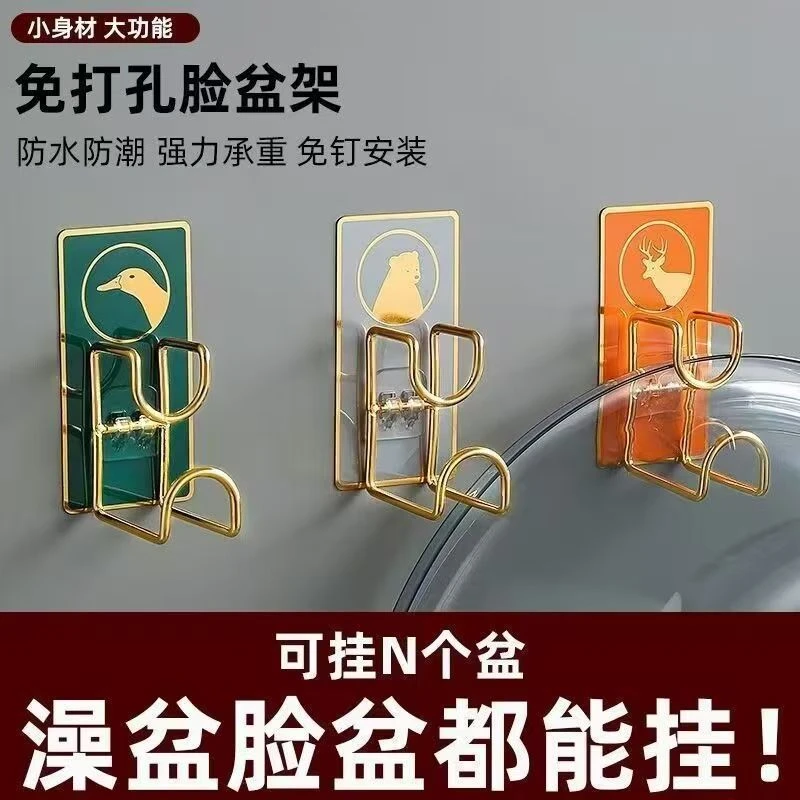 脸盆架壁挂免打孔粘钩强力承重厨房浴室卫生间收纳架洗脸盆垃圾架