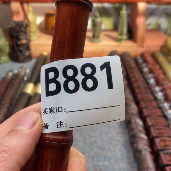 【闪购商品】东非黑黄檀（紫光檀）881