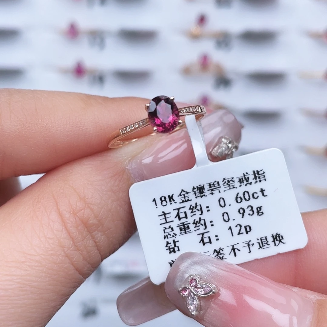 戒指18K金镶嵌碧玺