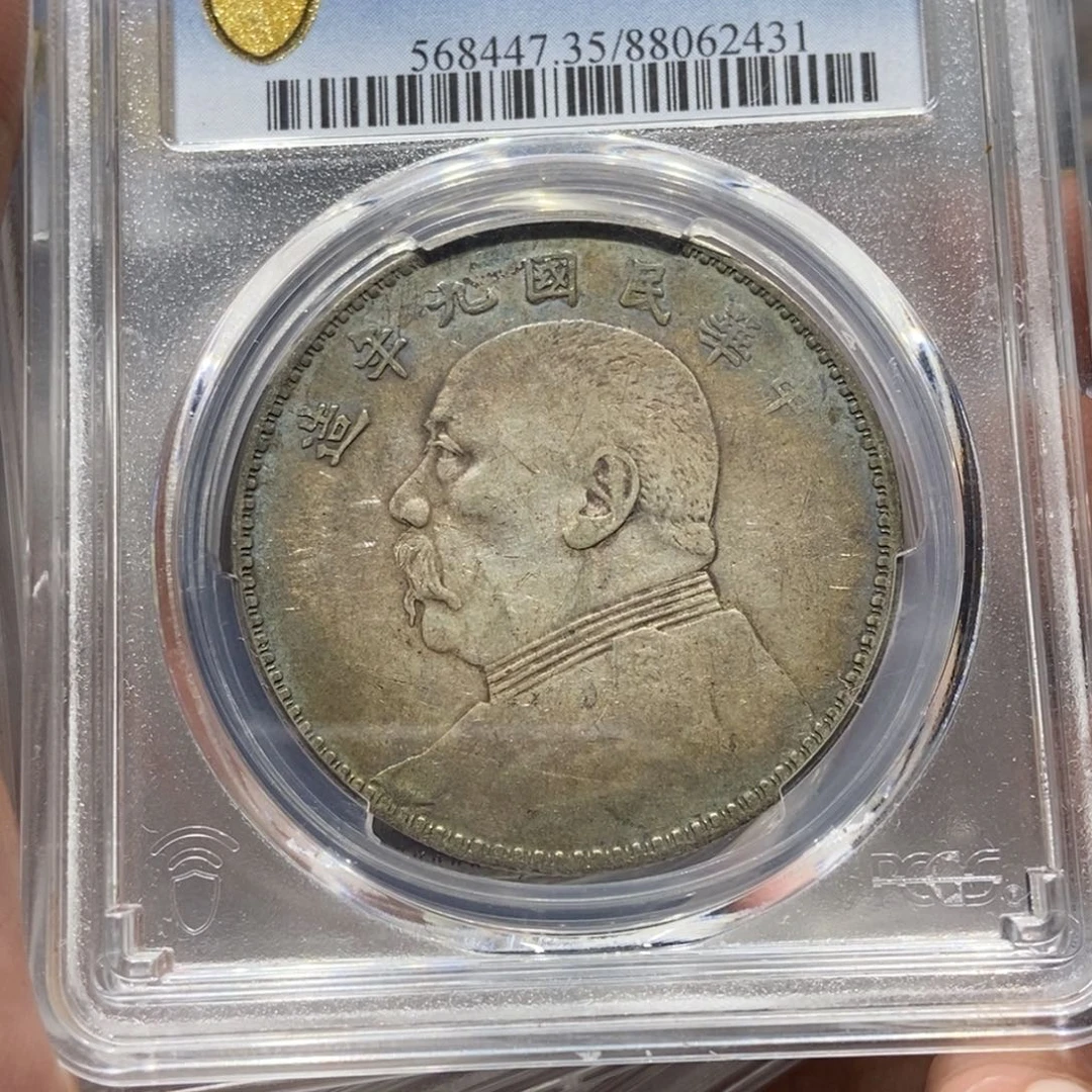 银九年大头/国福泉信/62431