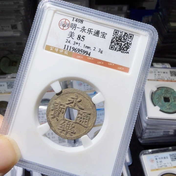 铜As历朝历代，5994