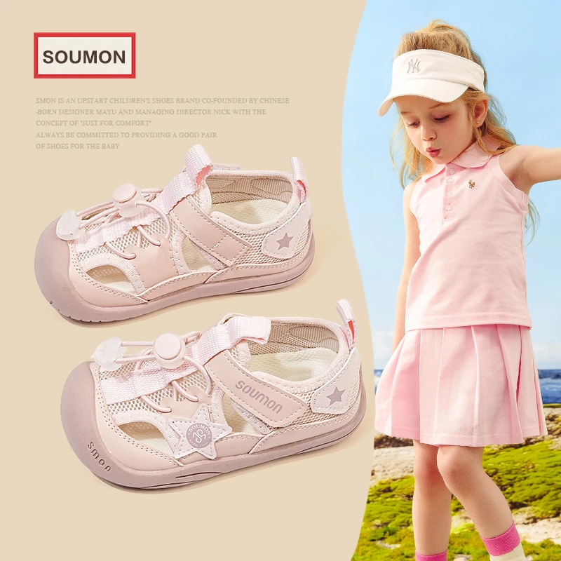 书萌女童凉鞋2025夏季新款儿童沙滩鞋女童夏鞋透气网鞋小童休闲鞋