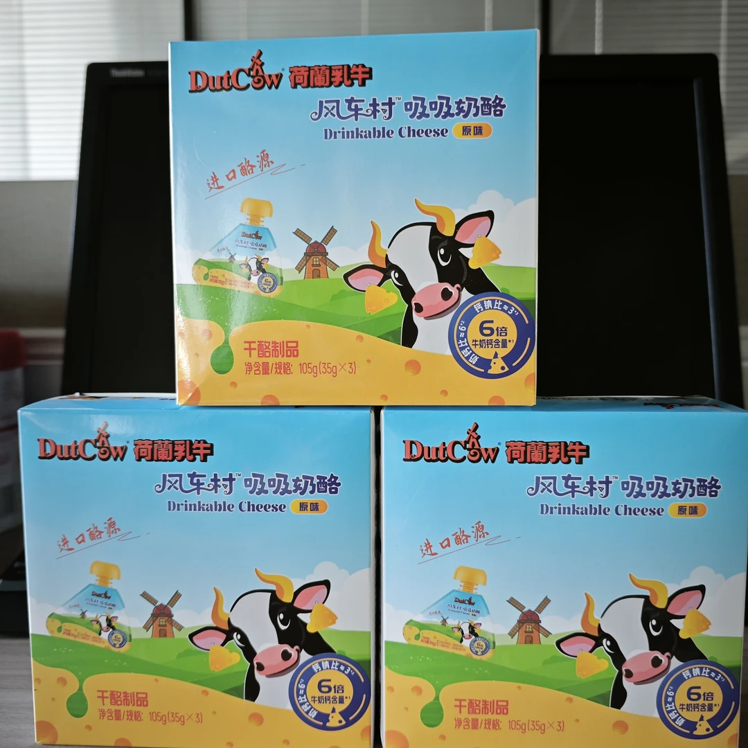 荷兰乳牛风车村奶酪高钙干酪乳酪吸吸奶酪