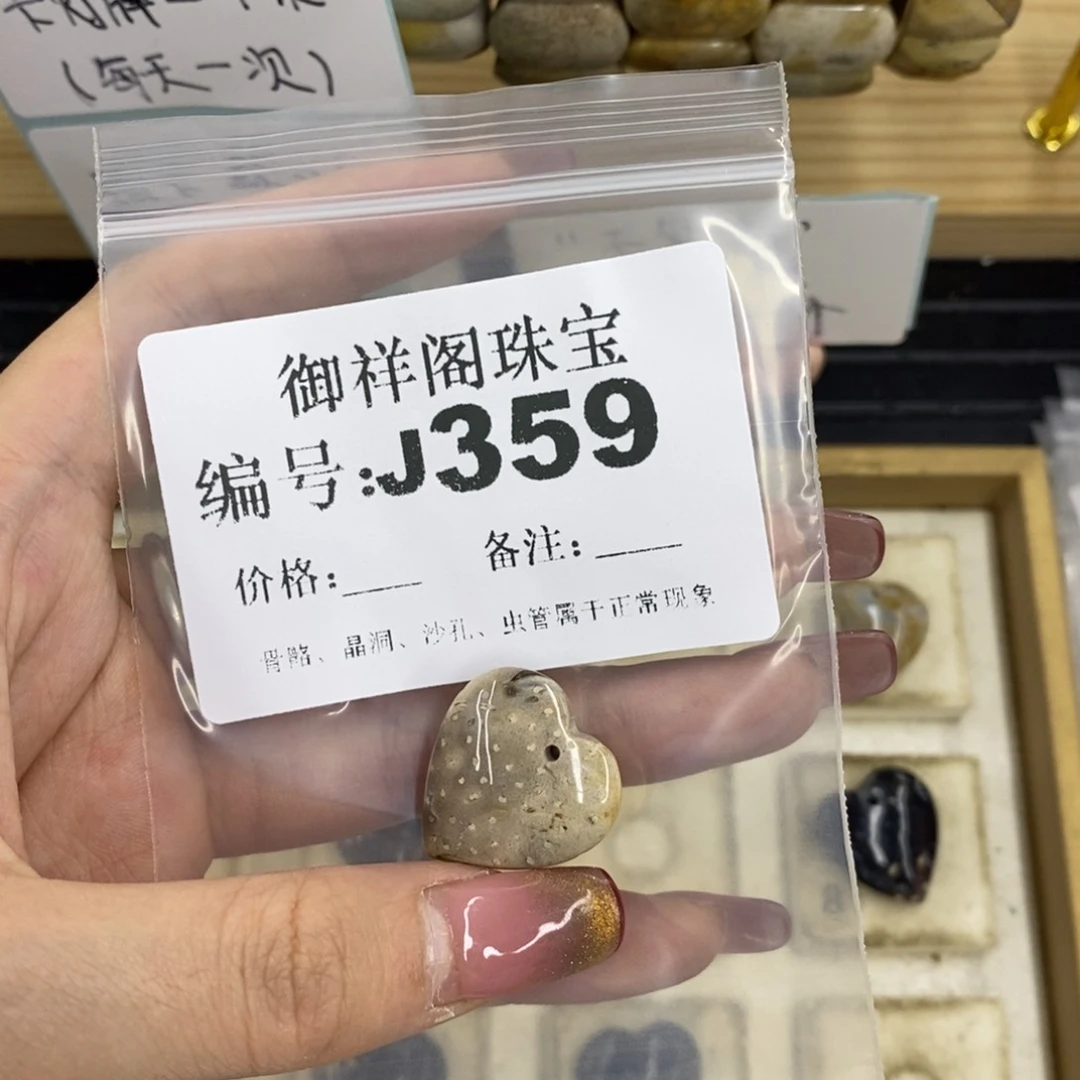 合金硅化珊瑚戒指棉**?