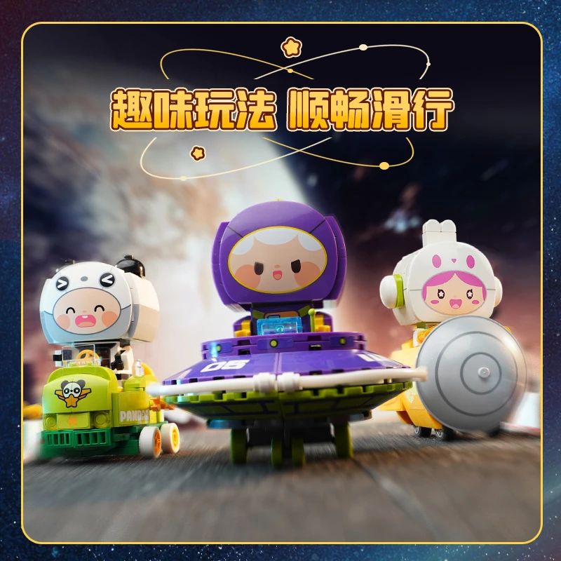 潮玩迷你世界迷萌宇宙队火箭兔飞碟探测车拼装积木玩具男女孩礼物