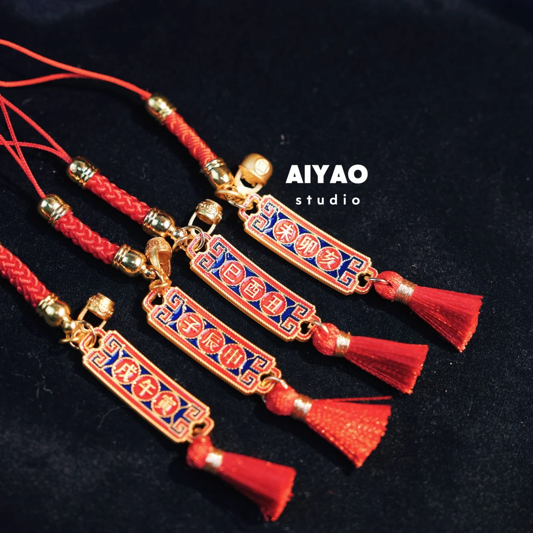 合金手链 【AIYAO】十二生肖挂件29-29