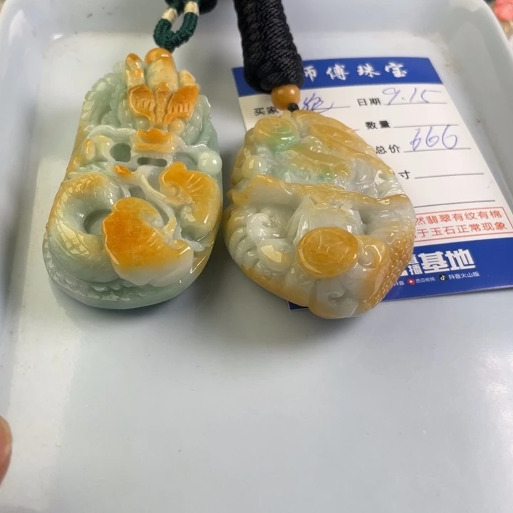 颈饰未镶嵌翡翠沈*风