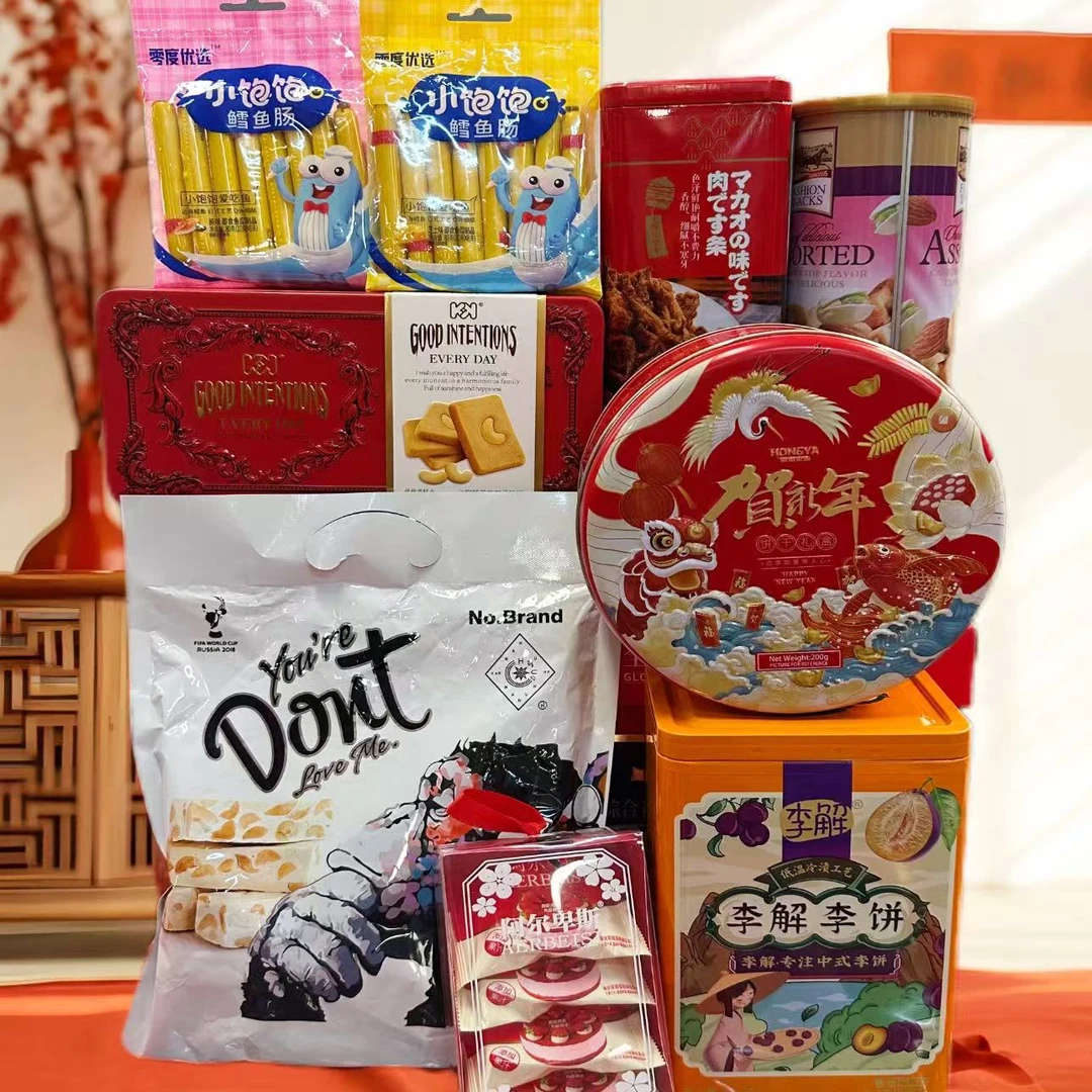 【东东年货大礼盒】（贺新年）整箱年货组合202A