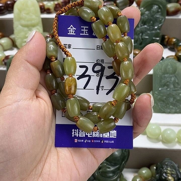 透闪石质玉未镶嵌项链六*有瑕