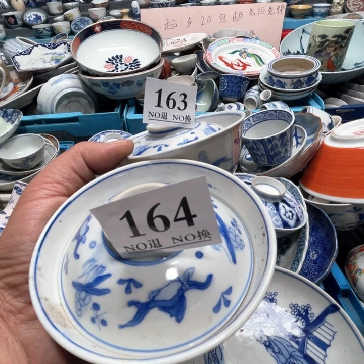 玩*的163.164哈哈哈哈哈哈哈