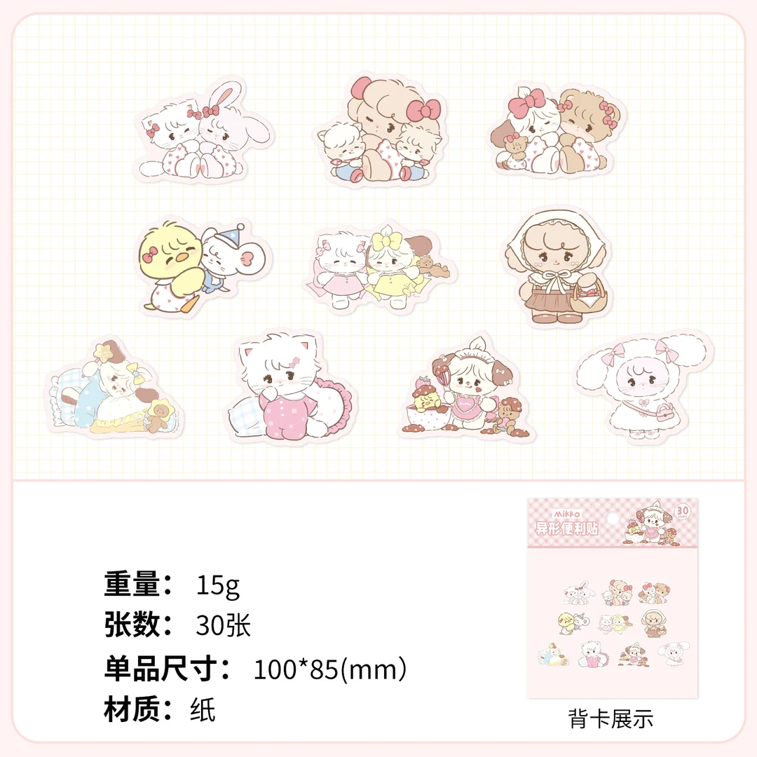 MIkko、小新贴纸便利贴