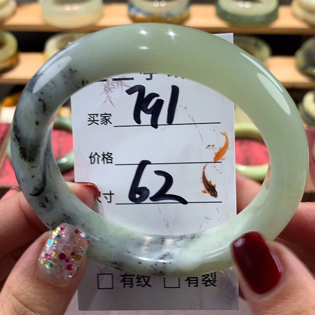 【闪购商品】蛇纹石玉手镯未镶嵌