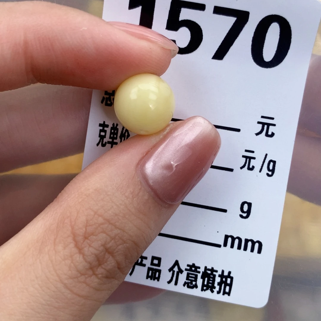 未镶嵌琥珀珠宝奇石10.9