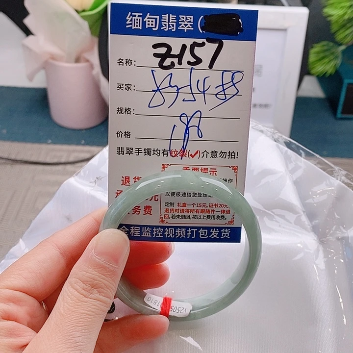 翡翠手镯未镶嵌手镯以实物为准微包容Ｚ157