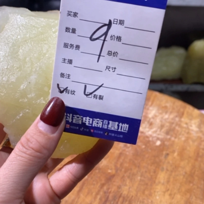 【闪购商品】蛇纹石玉珠宝奇石未镶嵌