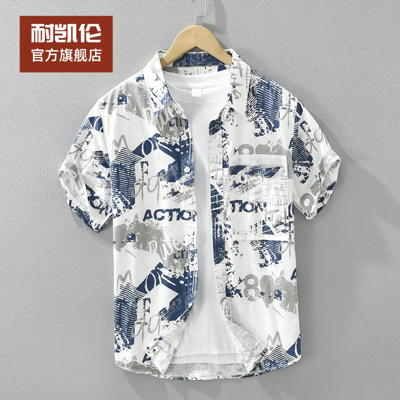 【100%纯棉】清新印花夏季短袖50支纯棉衬衫男士时尚百搭休闲文艺