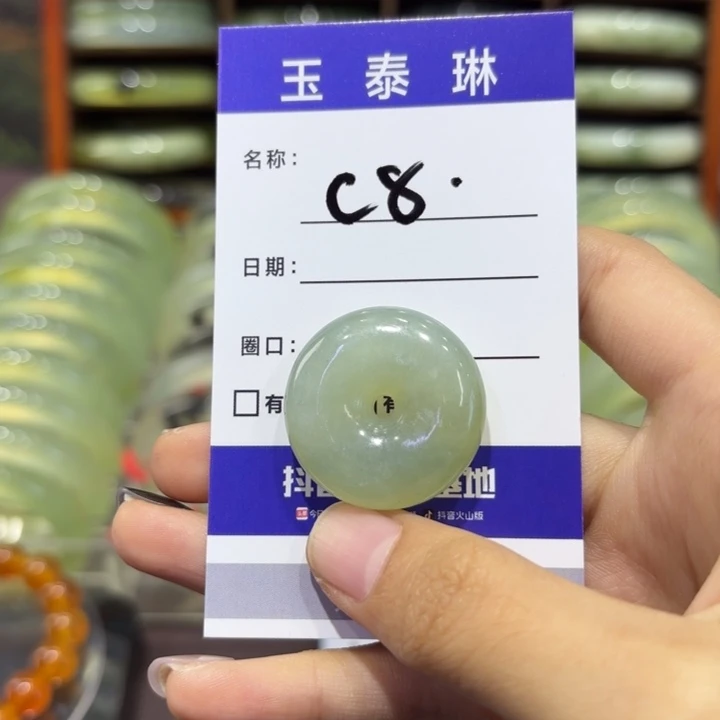 岫玉未镶嵌手镯天然