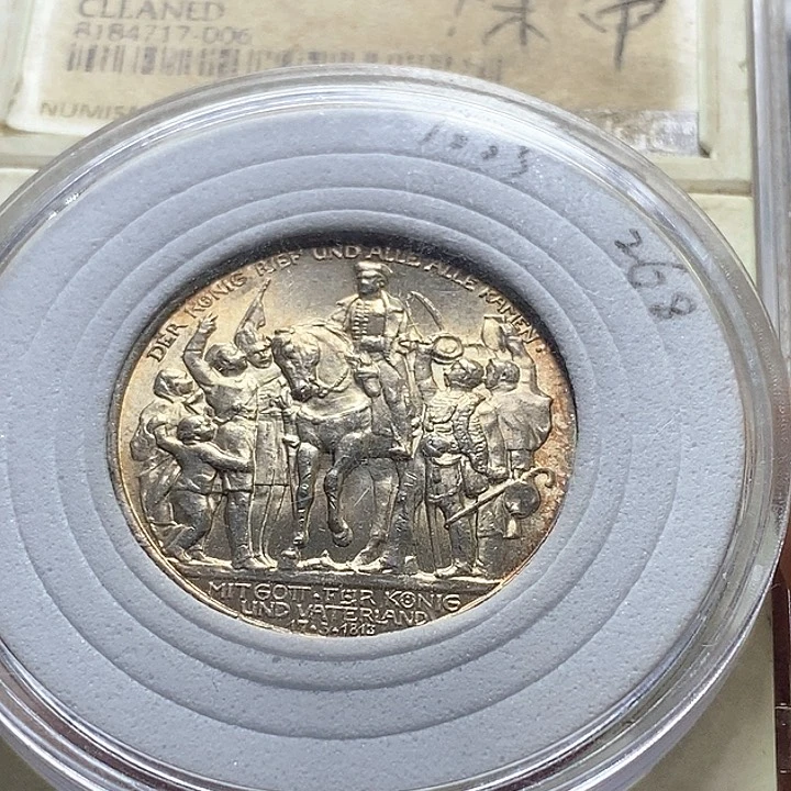 银Ag900苏****舍德国普法胜利2马克银币