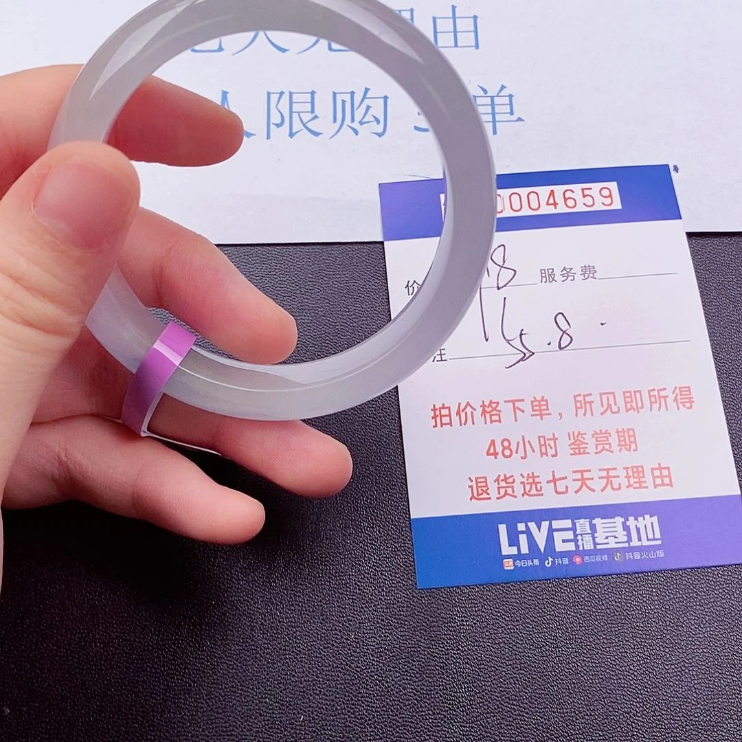 拍下以实物为主4759