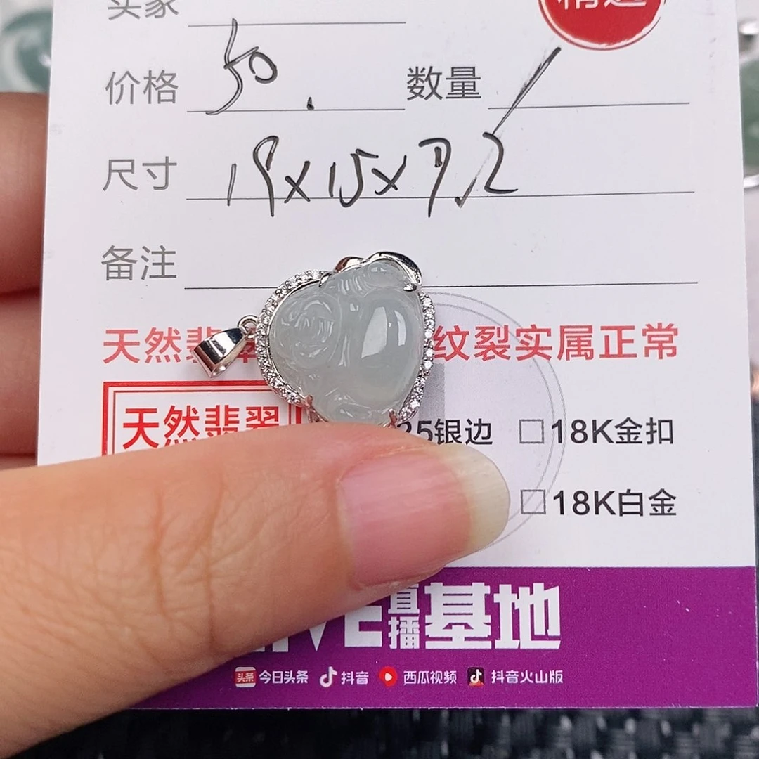 颈饰银S925镶嵌翡翠
