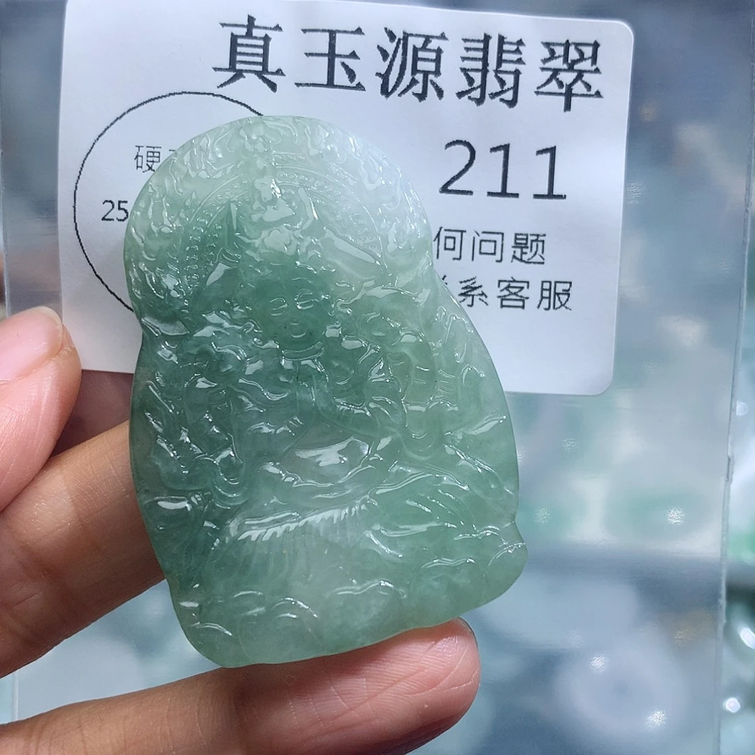 翡翠未镶嵌颈饰211