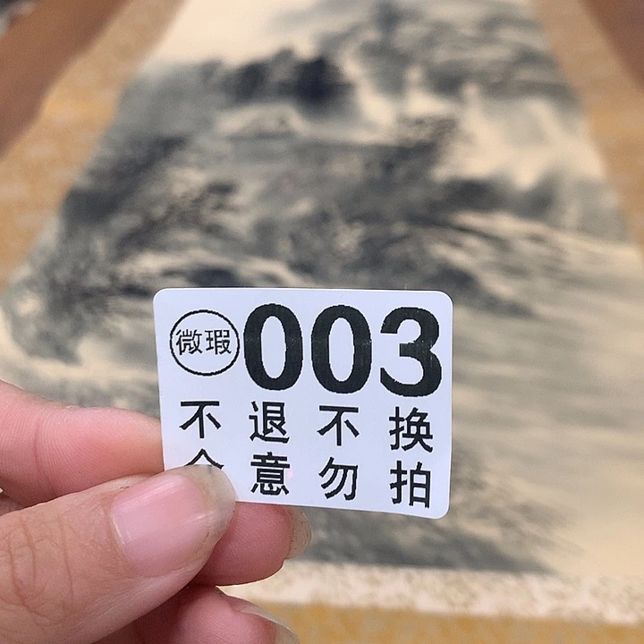 紫砂谢谢你的理解和陪伴修***间