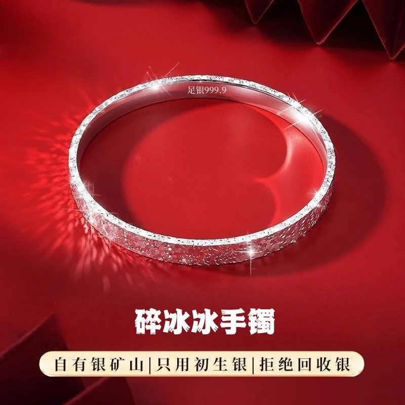 足银手镯 碎碎冰冰纯银镯子S999足银手镯女星光闪耀实心古风手环
