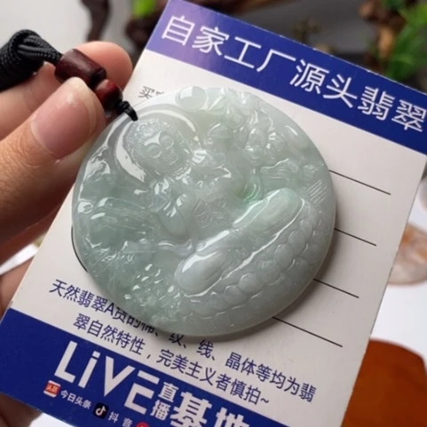 翡翠未镶嵌套链翡翠
