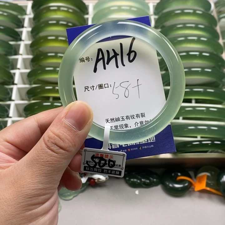 你***见蛇纹石玉未镶嵌手镯