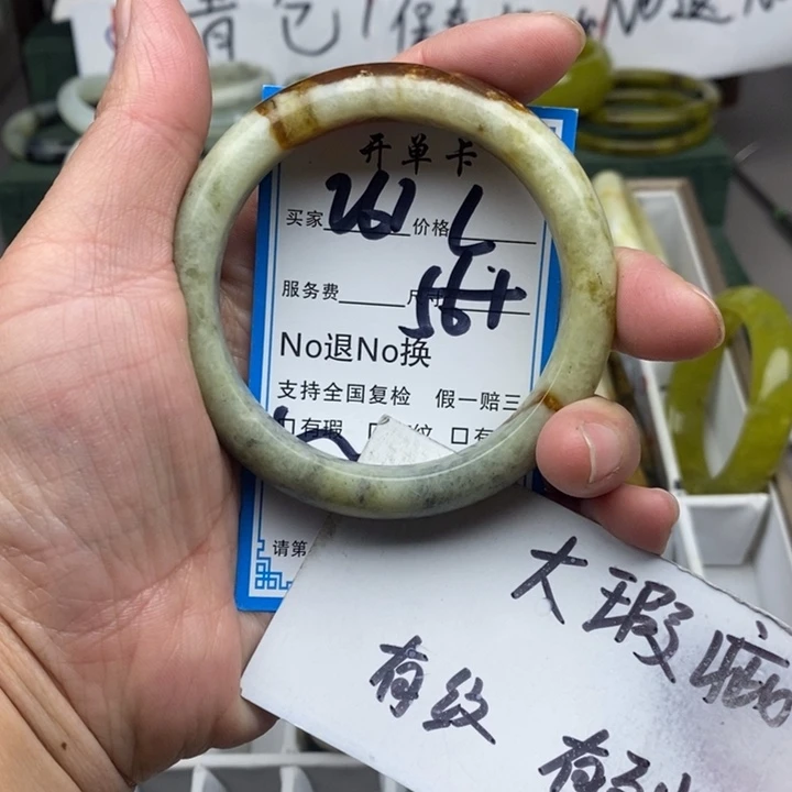 蛇纹石玉未镶嵌手镯