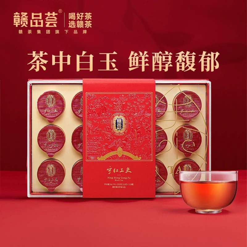 工夫红茶江西宁红茶新茶茶叶红茶特级口粮茶礼盒装修水特产宁红茶