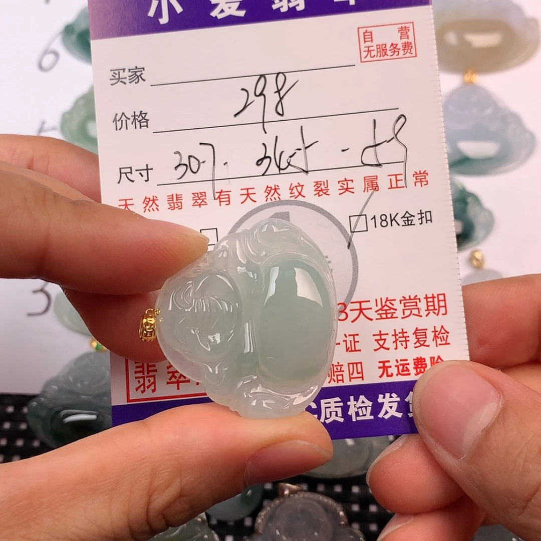 【闪购商品】翡翠挂件18K金镶嵌你*挂件