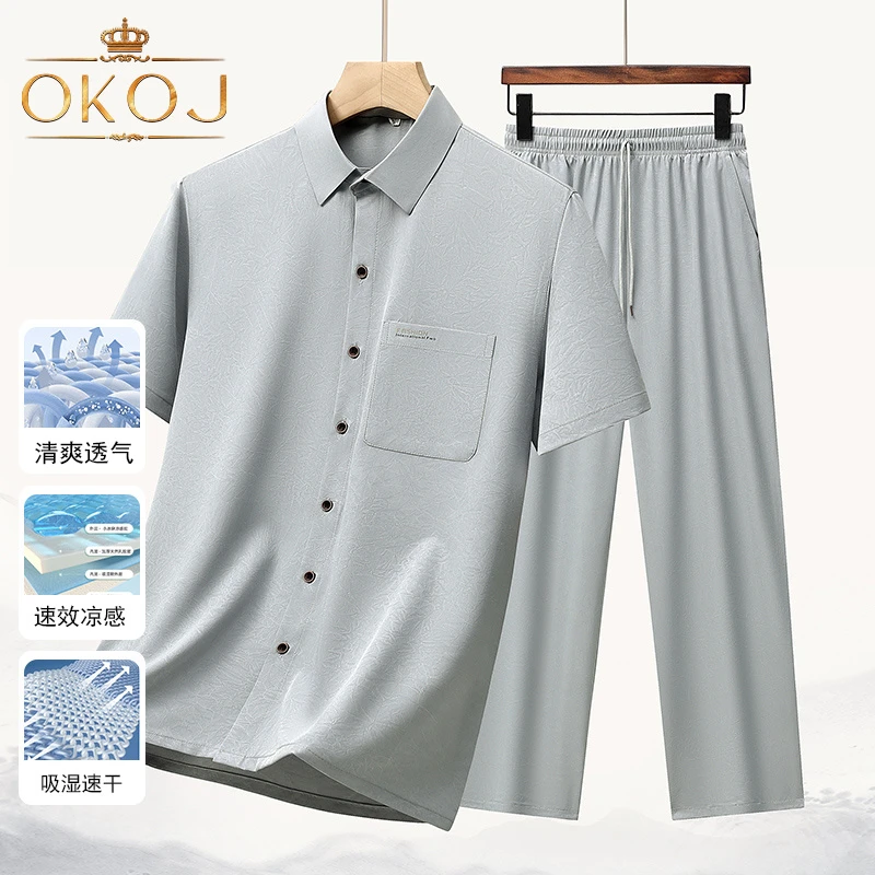 OKOJ休闲运动套装男短袖衬衫透气亲肤夏季薄款中年爸爸时尚两件套