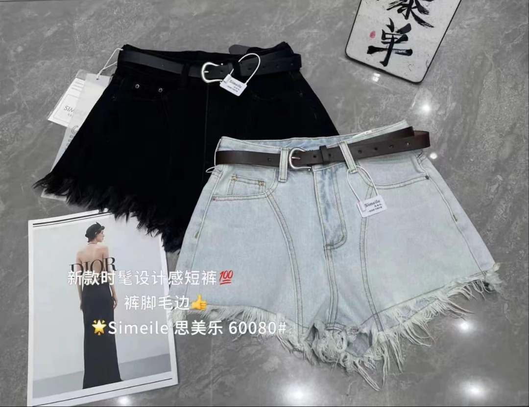 英子严选思美乐家时髦牛仔热裤60080