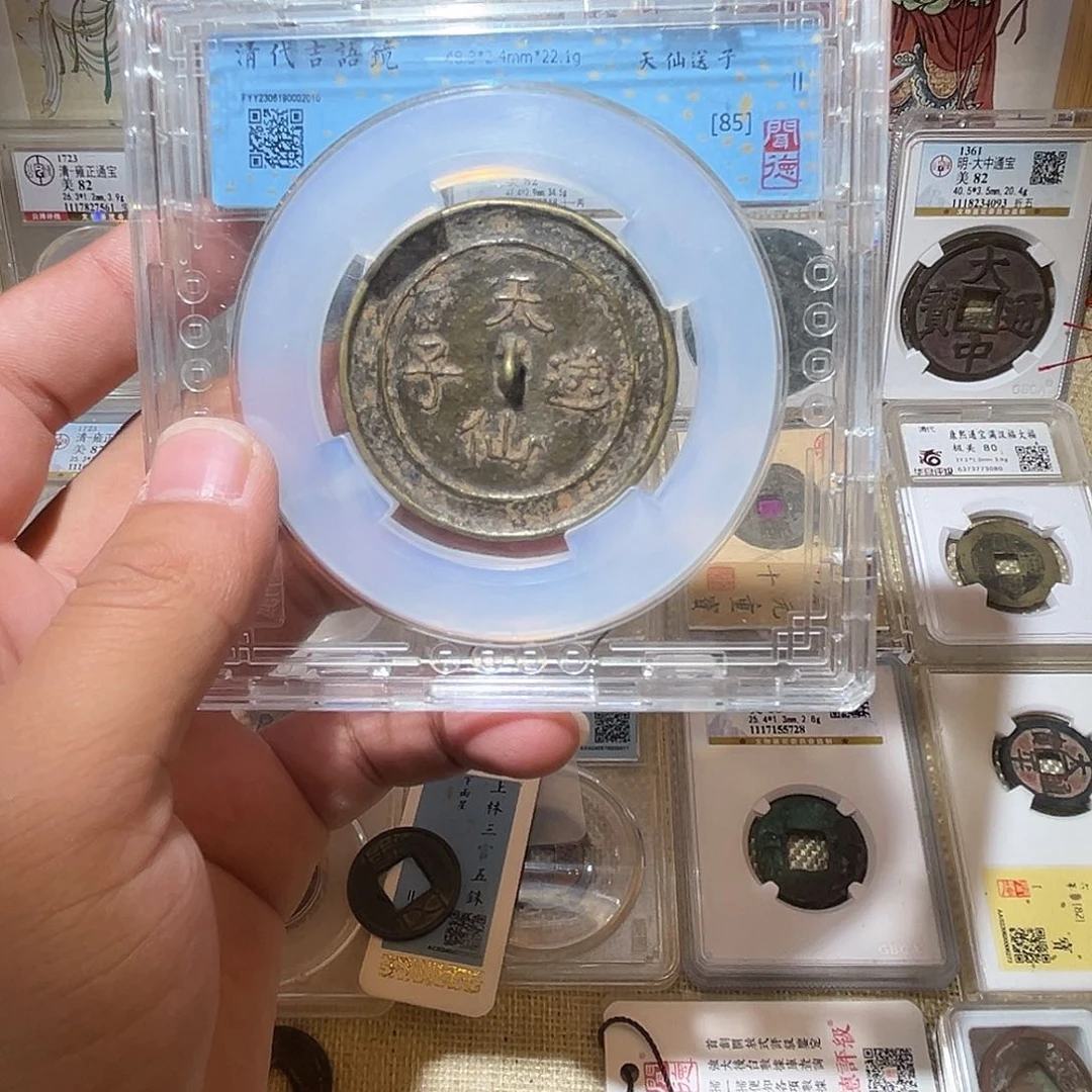 铜小*一个很好的镜子加银元