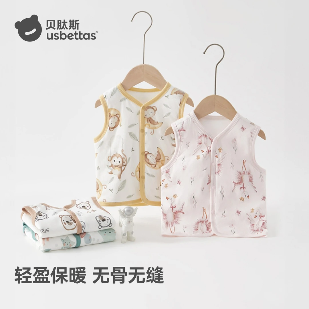 [贝肽斯]婴儿马甲秋冬款外穿儿童a类纯棉新生幼儿女宝宝保暖背心