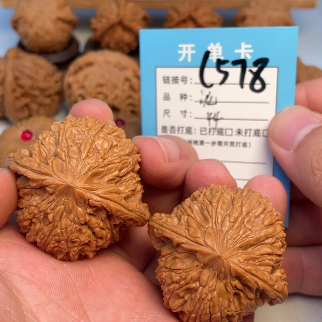 文玩核桃把件核桃